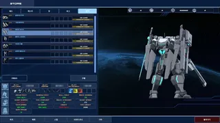Скриншот 3 к игре Project Rayssus