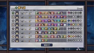 Скриншот 7 к игре 幻想乡自走棋 ~ AutoChess of Gensokyo