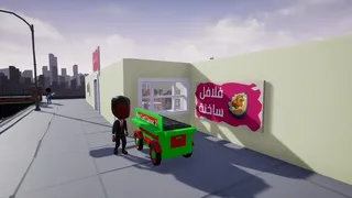 Скриншот 5 к игре Falafel Tycoon