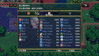 Скриншот 4 к игре 青之镇物语