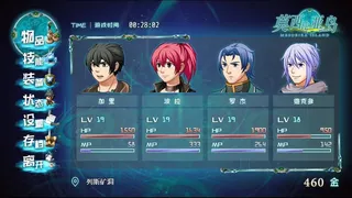 Скриншот 5 к игре 莫西比亚岛
