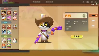 Скриншот 1 к игре Animal Defense Versus