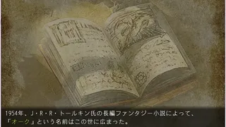Скриншот 5 к игре That Time I Got Reincarnated as an Orc