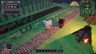 Скриншот 5 к игре The Faraway Land