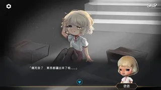 Скриншот 1 к игре 密閉Airtight