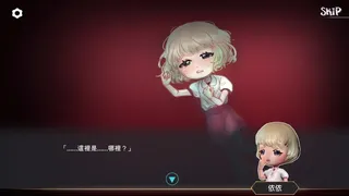 Скриншот 2 к игре 密閉Airtight
