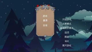 Скриншот 4 к игре 再来一局能否组成最强阵容