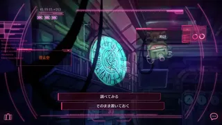 Скриншот 4 к игре EDEN.schemata();
