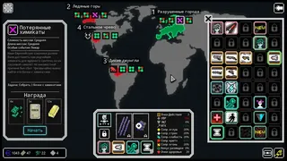 Скриншот 2 к игре Thermonuclear