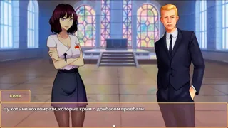 Скриншот 2 к игре Love in Belarus