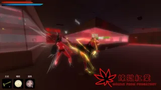 Скриншот 3 к игре 煉獄紅葉 MOMIJI FROM PURGATORY