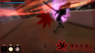 Скриншот 6 к игре 煉獄紅葉 MOMIJI FROM PURGATORY