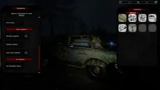 Скриншот 7 к игре HorrorDriven: A story for the road