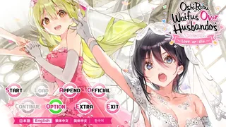 Скриншот 1 к игре OshiRabu: Waifus Over Husbandos ~Love･or･die~