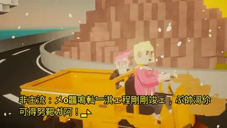 Скриншот 5 к игре 龙鸣朋克