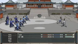 Скриншот 3 к игре 轻点江湖水