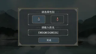 Скриншот 5 к игре 轻点江湖水