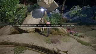 Скриншот 5 к игре 神启神落