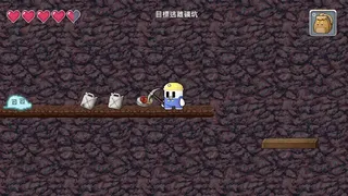 Скриншот 4 к игре Coalhero