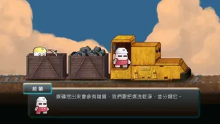 Скриншот 5 к игре Coalhero