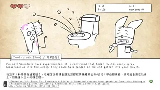 Скриншот 2 к игре Psycho Bathroom