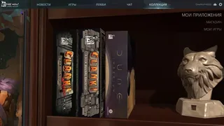 Скриншот 1 к игре Dire Wolf Game Room