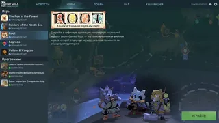 Скриншот 2 к игре Dire Wolf Game Room