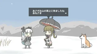 Скриншот 1 к игре SUPERゆきおんなちゃん