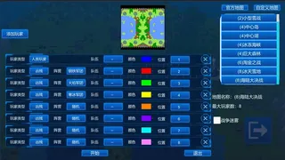Скриншот 6 к игре Small War