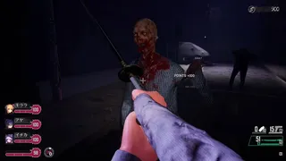 Скриншот 6 к игре Seed of the Dead: Sweet Home