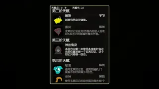 Скриншот 6 к игре 明明如月
