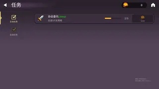Скриншот 4 к игре 魔法召唤大冒险