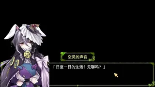 Скриншот 1 к игре 即便世界末日也要妻妾满屋