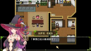 Скриншот 5 к игре 即便世界末日也要妻妾满屋