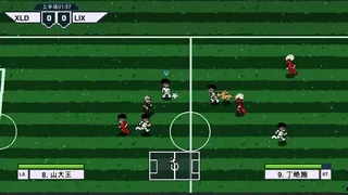 Скриншот 2 к игре 功夫足球队长