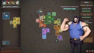 Скриншот 1 к игре Chambers of Devious Design