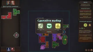Скриншот 4 к игре Chambers of Devious Design