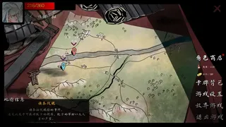 Скриншот 2 к игре 孑游列国