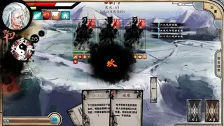 Скриншот 3 к игре 孑游列国