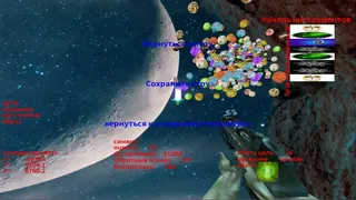 Скриншот 6 к игре ChineseZodiac