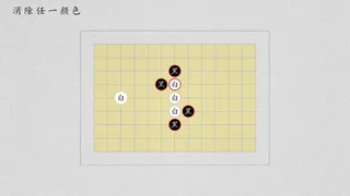 Скриншот 5 к игре 汉字大冒险