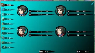 Скриншот 2 к игре 江湖行