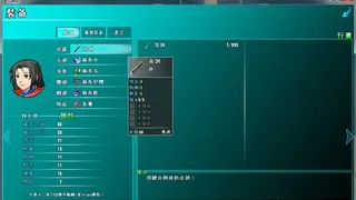 Скриншот 3 к игре 江湖行