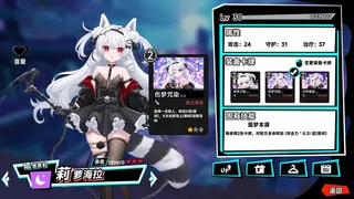 Скриншот 8 к игре 叛逆神魂GODSOUL🔥