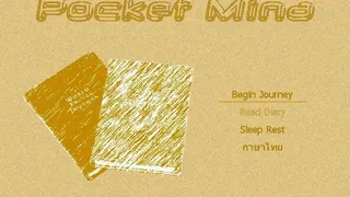 Скриншот 1 к игре Pocket Mina