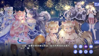 Скриншот 1 к игре 夏恋幻梦