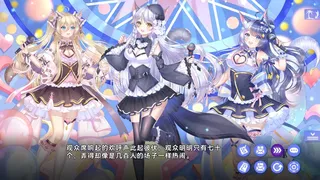 Скриншот 4 к игре 夏恋幻梦