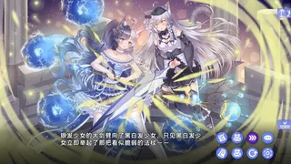 Скриншот 6 к игре 夏恋幻梦