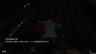 Скриншот 2 к игре Only Me