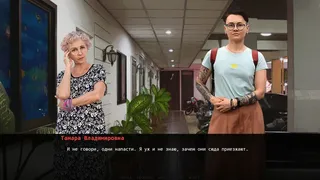 Скриншот 2 к игре Чок-чок, зубы на крючок